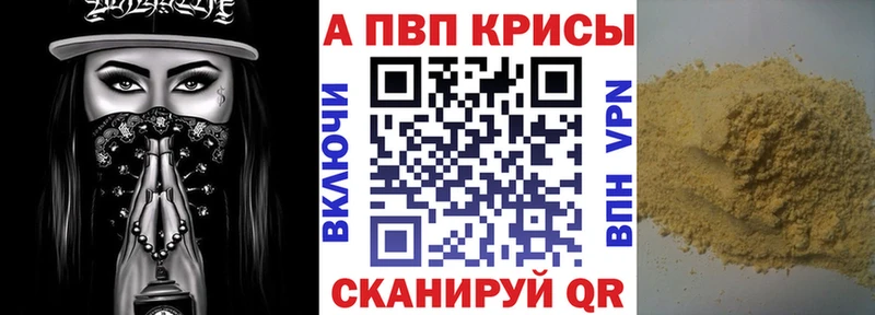 Меф Борисоглебск