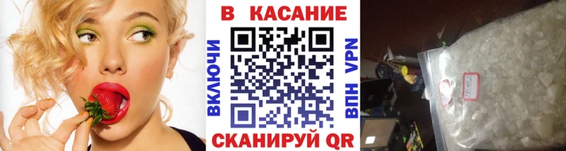 Купить закладку ГАШИШ АМФ Мефедрон Марихуана Борисоглебск