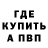 ГАШ Ice-O-Lator 8B DizZy