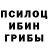 Еда ТГК конопля Genanuts