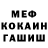 МЕТАДОН кристалл angrybear3