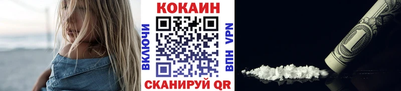Купить  Борисоглебск  Cocaine FishScale 