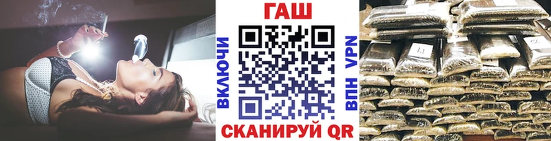 Гашиш hashish  Купить где  Борисоглебск 