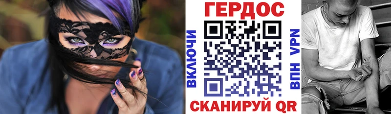 ГЕРОИН афганец  Купить  Борисоглебск 
