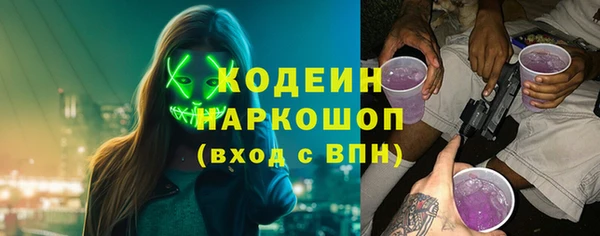 MDMA Вяземский