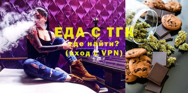 MDMA Вяземский