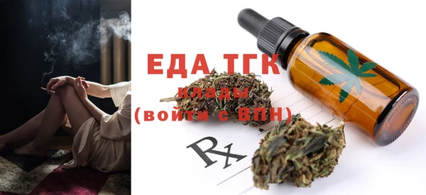 MDMA Вяземский