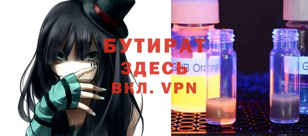 МДМА Вязьма
