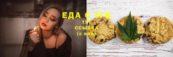 MDMA Вяземский