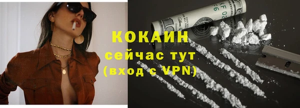 МДМА Вязьма