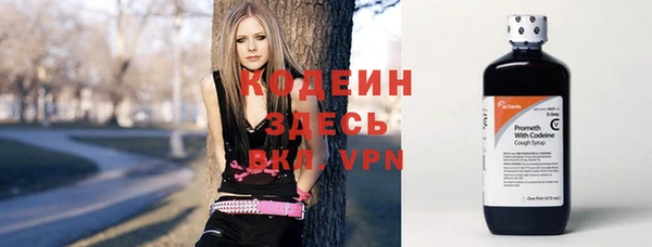 МДМА Вязьма