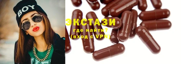 сатива Волоколамск