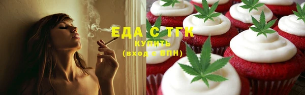 МДМА Вязьма