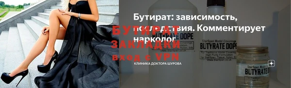 МДМА Вязьма