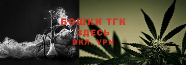 кокаин премиум Володарск