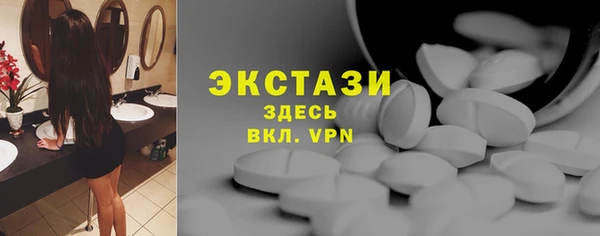 MDMA Вяземский