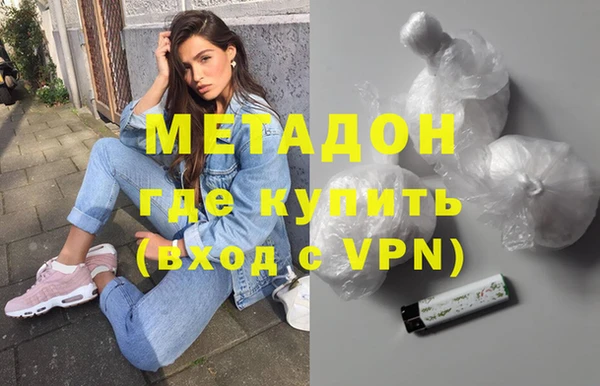 MDMA Вяземский