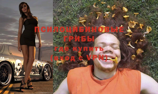 МДМА Вязьма