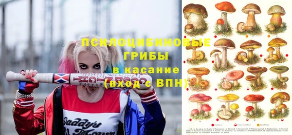 МДМА Вязьма