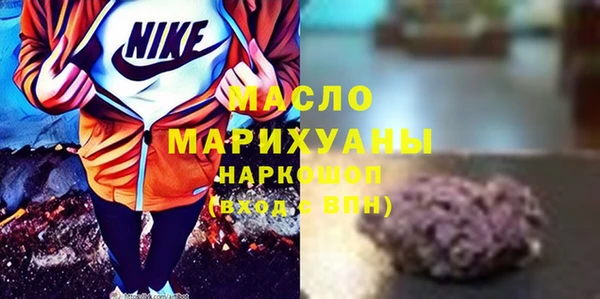 МДМА Вязьма