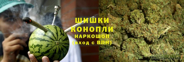 МДМА Вязьма