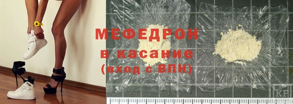 МДМА Вязьма