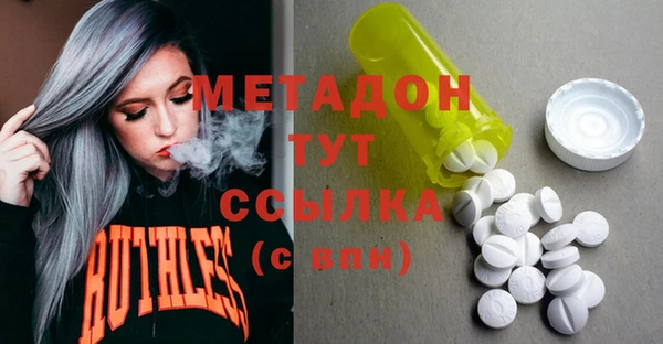 МДМА Вязьма