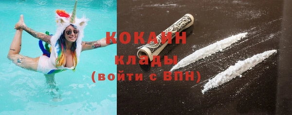 МДМА Вязьма