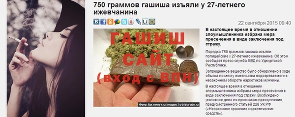 MDMA Вяземский