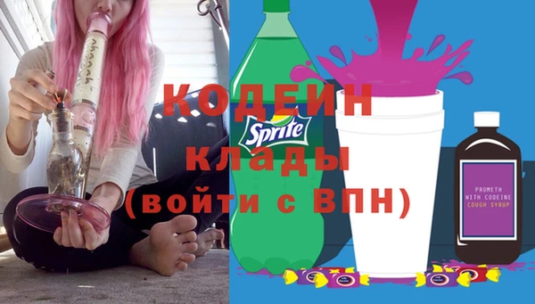 МДМА Вязьма