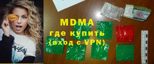 марки lsd Вязники
