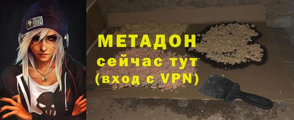 MDMA Вяземский