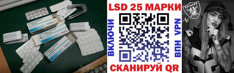 Купить закладки  Борисоглебск  ЛСД экстази ecstasy 