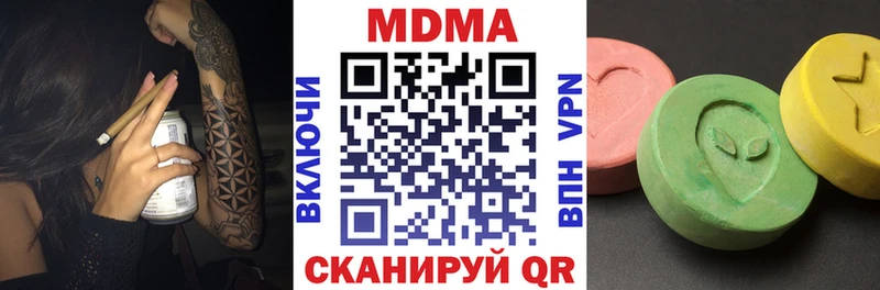 Купить где  Борисоглебск  МДМА кристаллы 