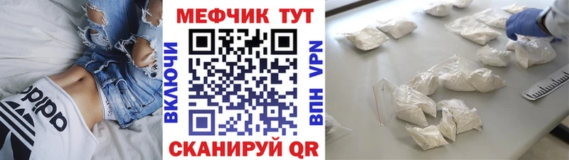 Купить где  Борисоглебск  Меф mephedrone 