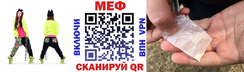 МЕФ мука Борисоглебск