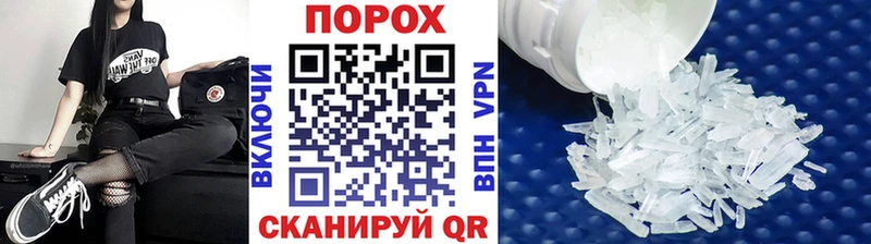 Метамфетамин кристалл  Купить где  Борисоглебск 