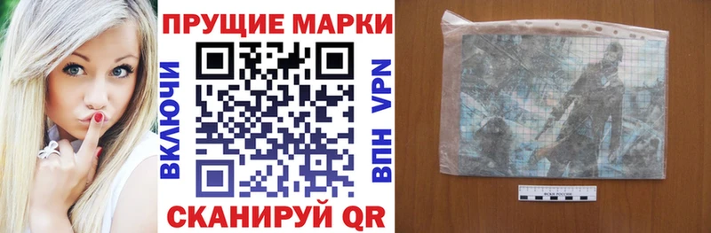 Марки NBOMe 1,5мг  Купить где  Борисоглебск 
