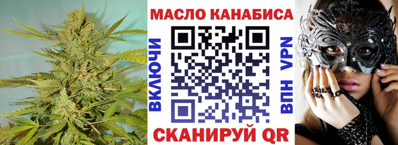 Купить закладки  Борисоглебск  Дистиллят ТГК вейп с тгк 