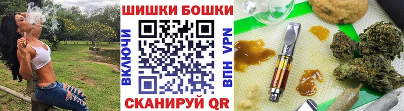 МАРИХУАНА OG Kush  Купить  Борисоглебск 